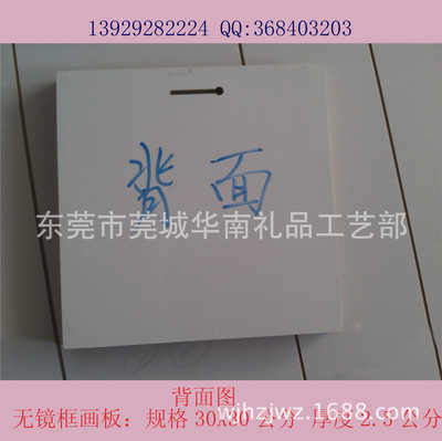專業訂制與批發 無鏡框畫板的無限可能